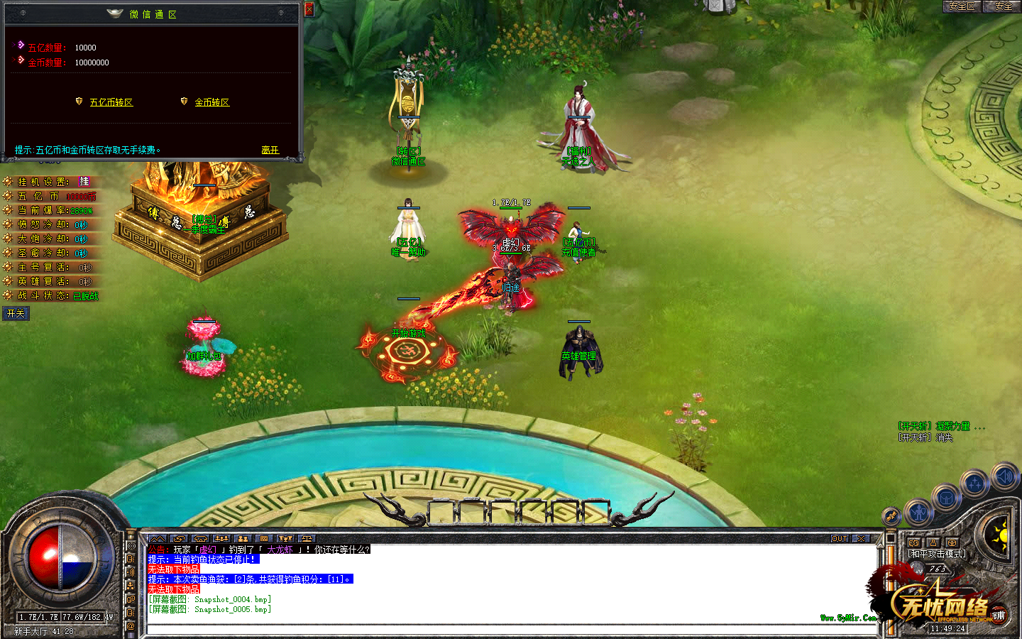 Snapshot_0006.bmp