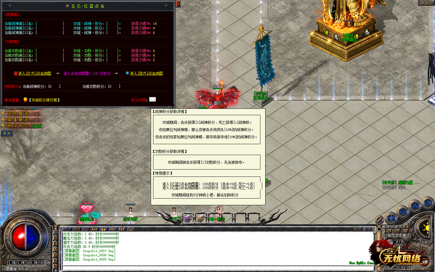 Snapshot_0010.bmp