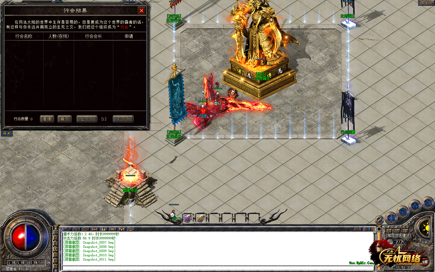 Snapshot_0012.bmp