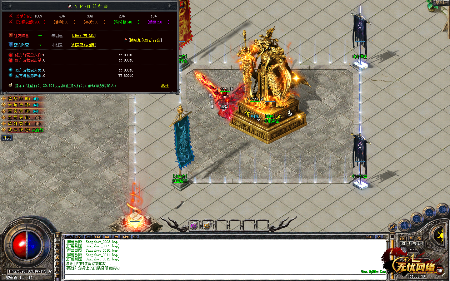 Snapshot_0013.bmp