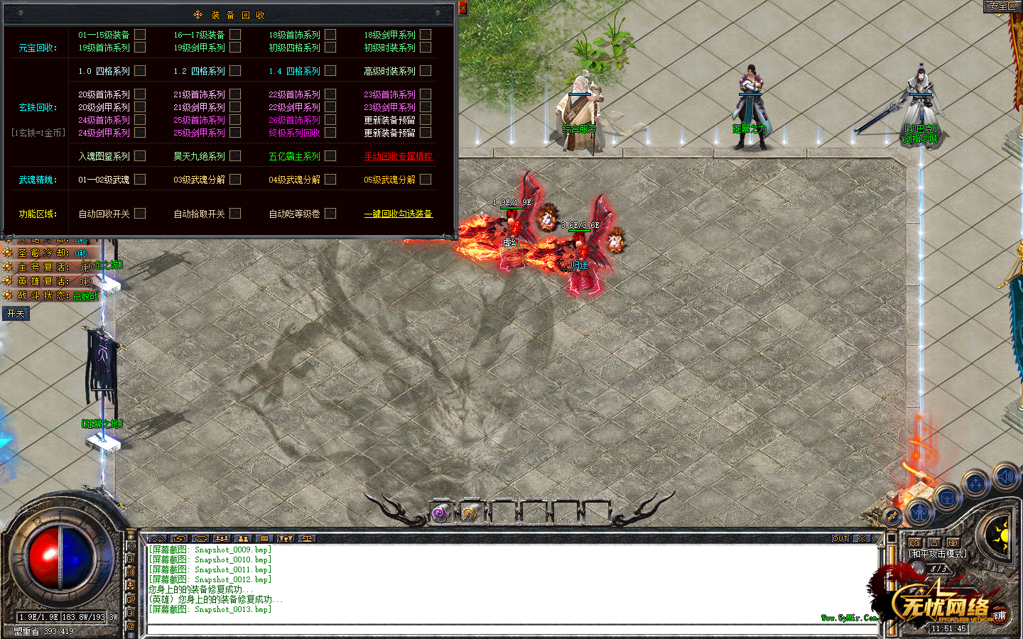 Snapshot_0014.bmp