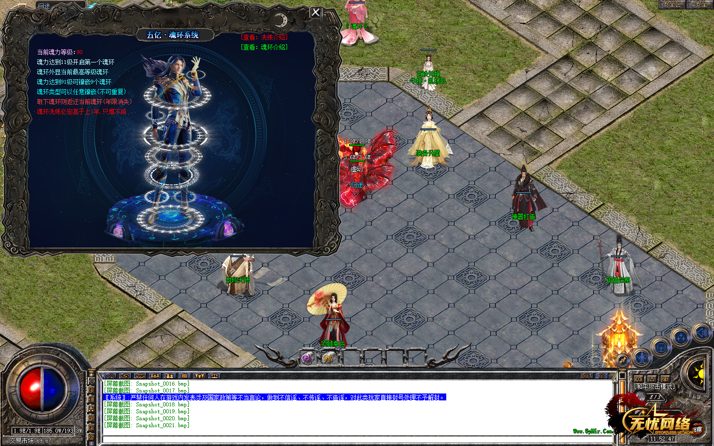 Snapshot_0022.bmp
