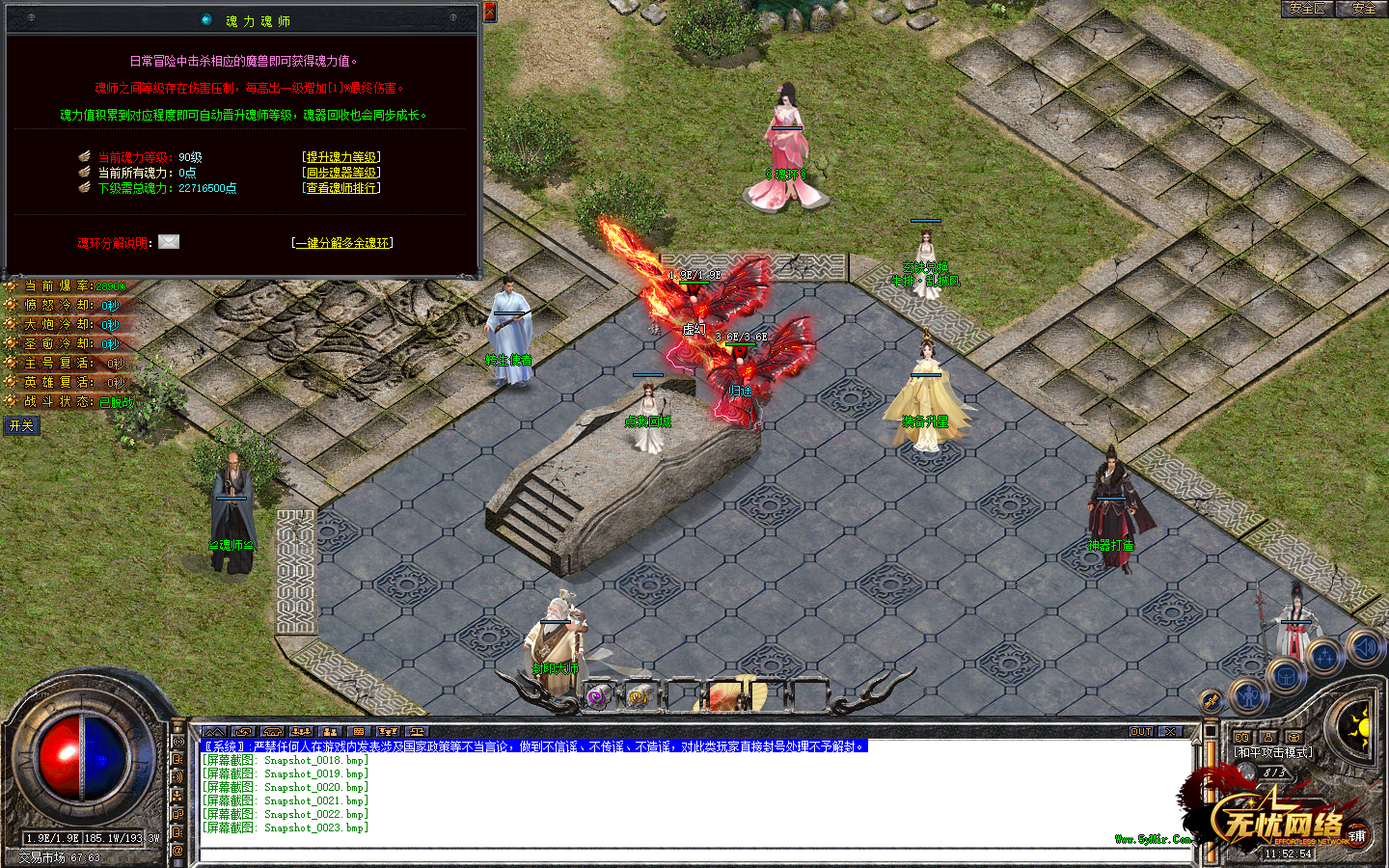Snapshot_0024.bmp