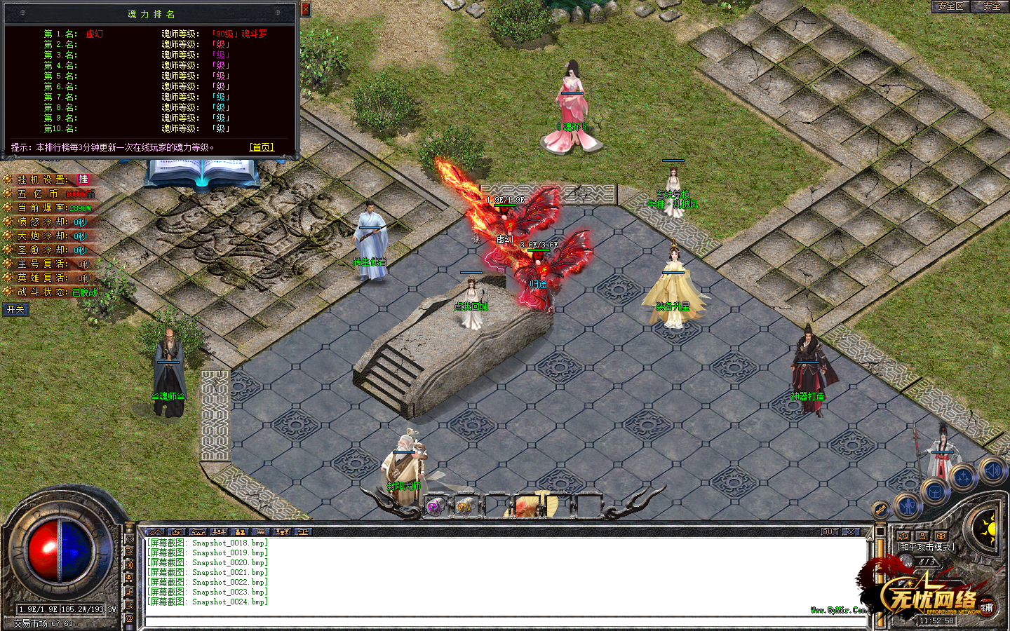 Snapshot_0025.bmp