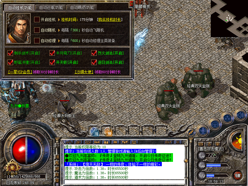 Snapshot_0001.bmp