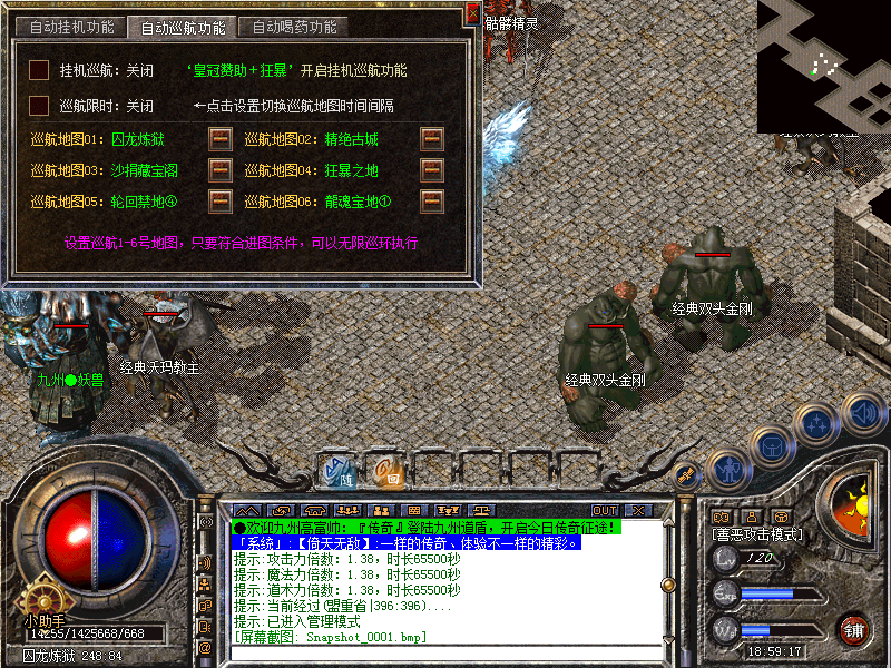 Snapshot_0002.bmp