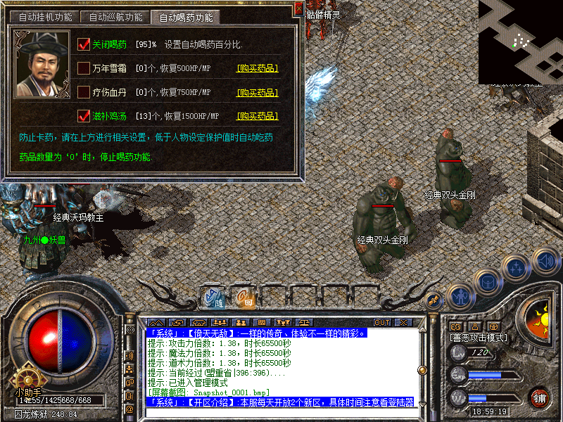 Snapshot_0003.bmp