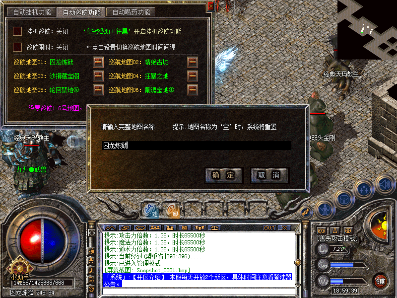 Snapshot_0004.bmp