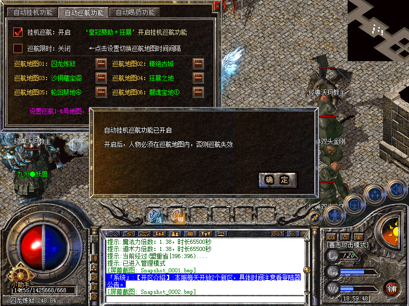 Snapshot_0005.bmp