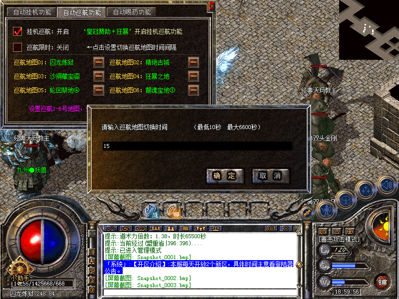 Snapshot_0006.bmp