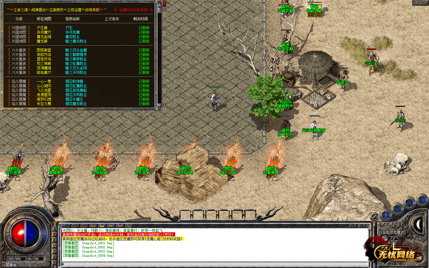 Snapshot_0005.bmp