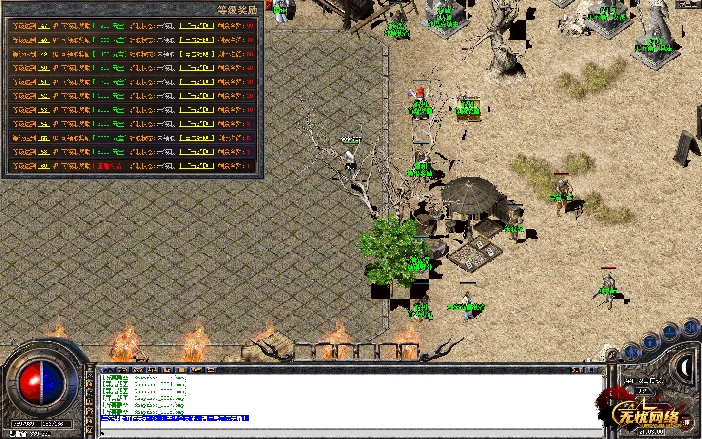 Snapshot_0009.bmp