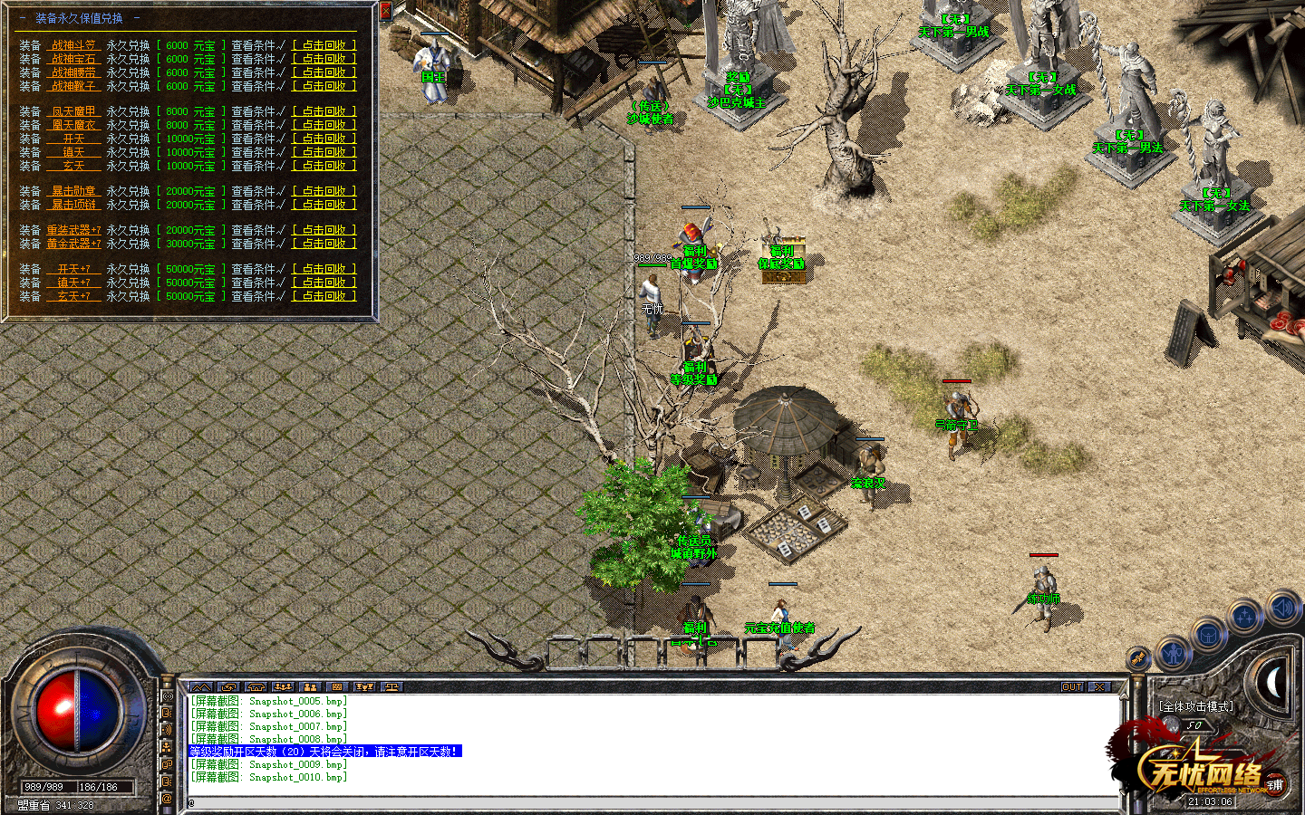 Snapshot_0011.bmp
