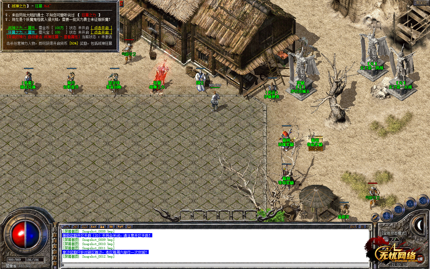 Snapshot_0013.bmp