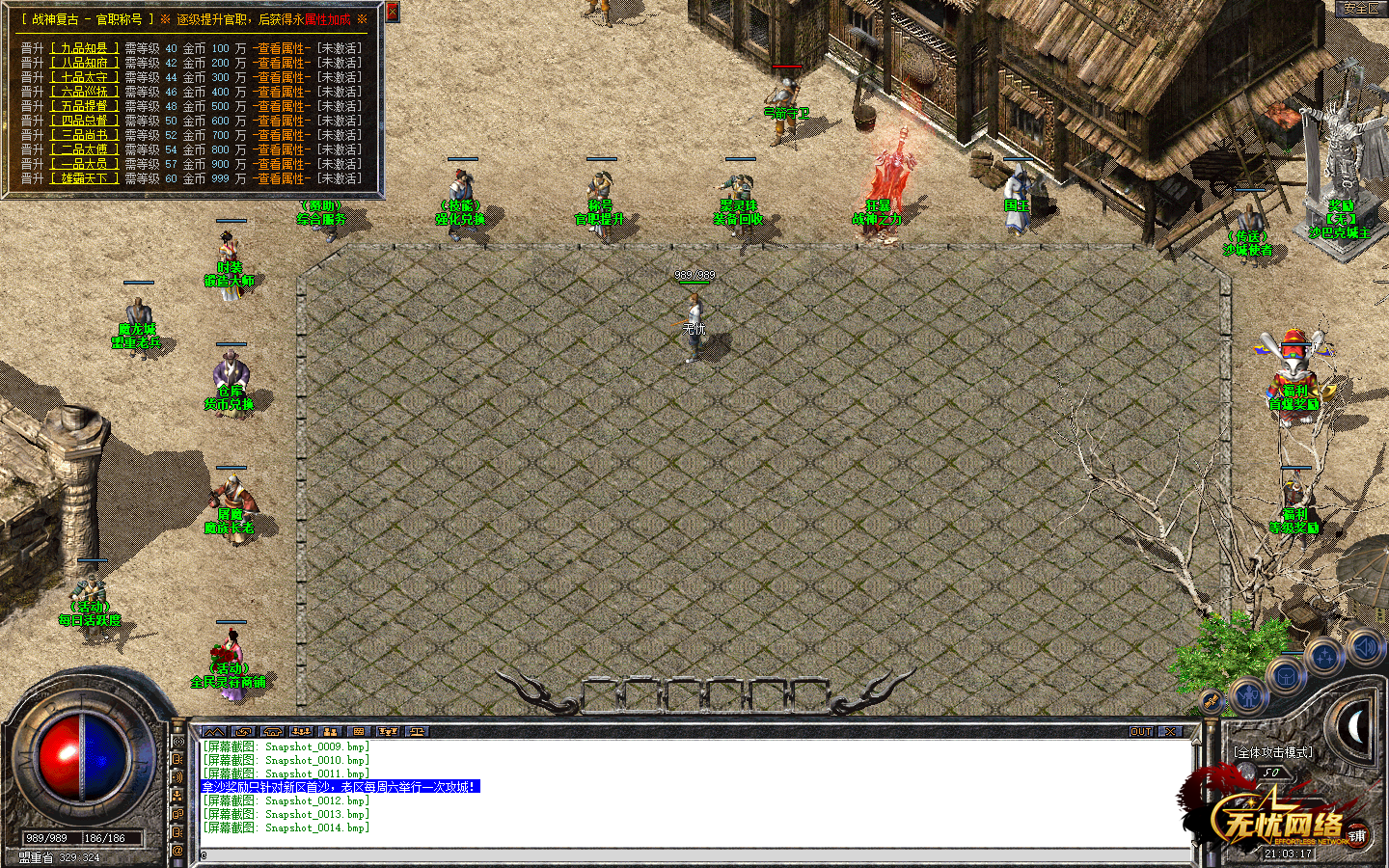 Snapshot_0015.bmp