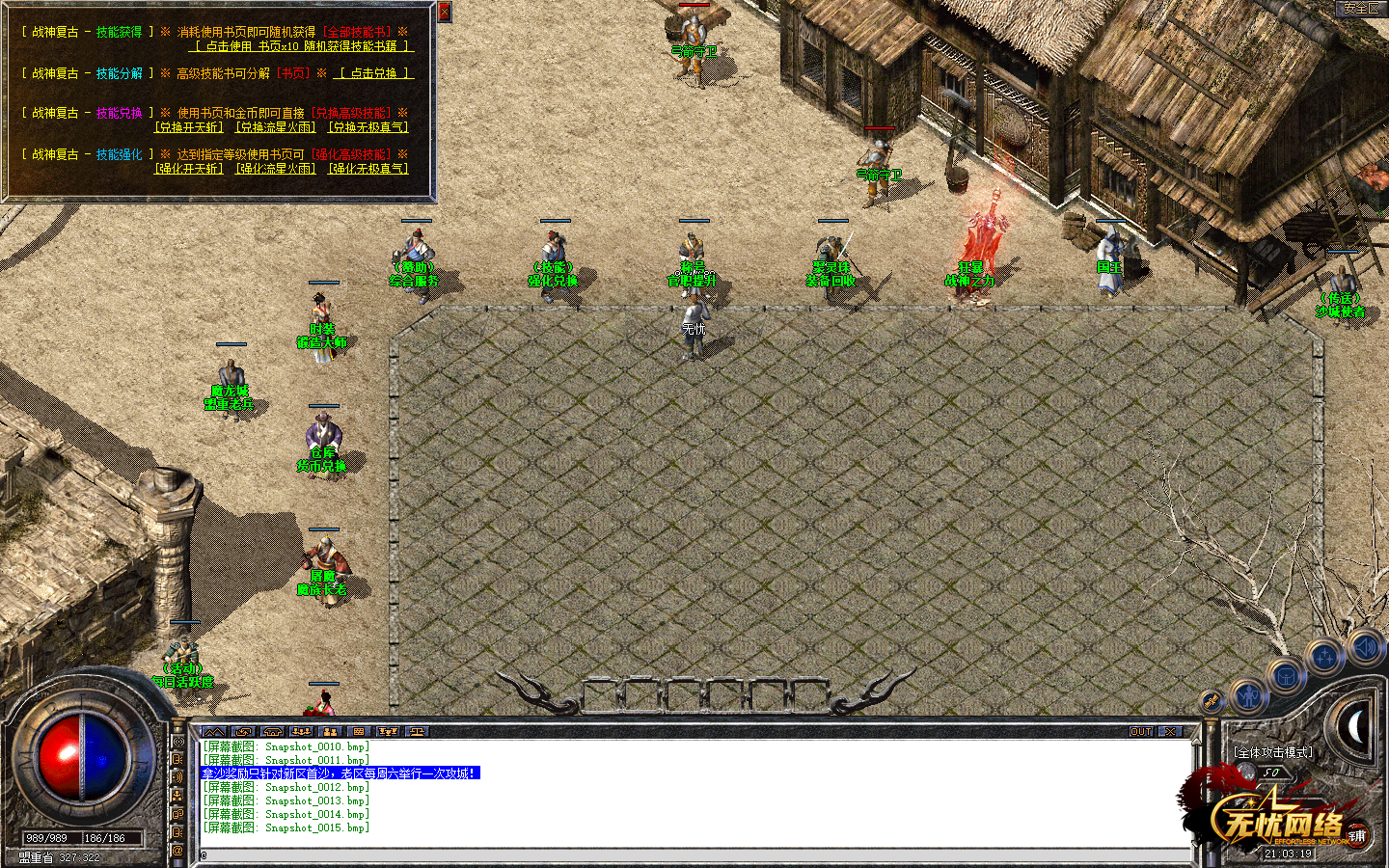 Snapshot_0016.bmp