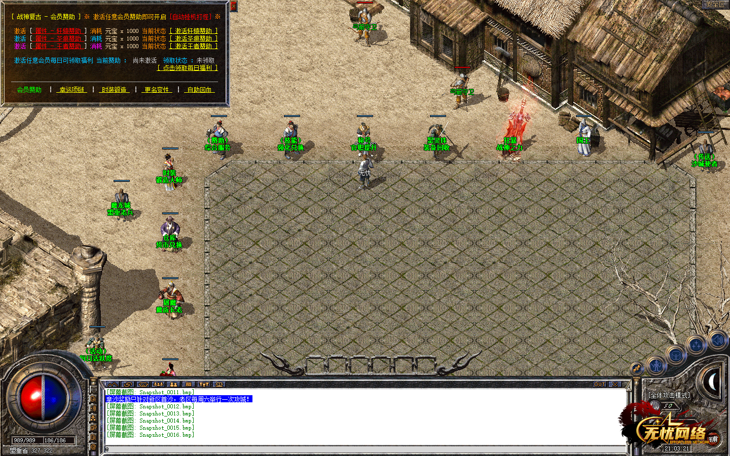 Snapshot_0017.bmp