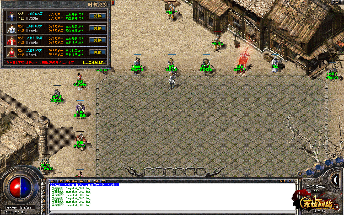 Snapshot_0018.bmp