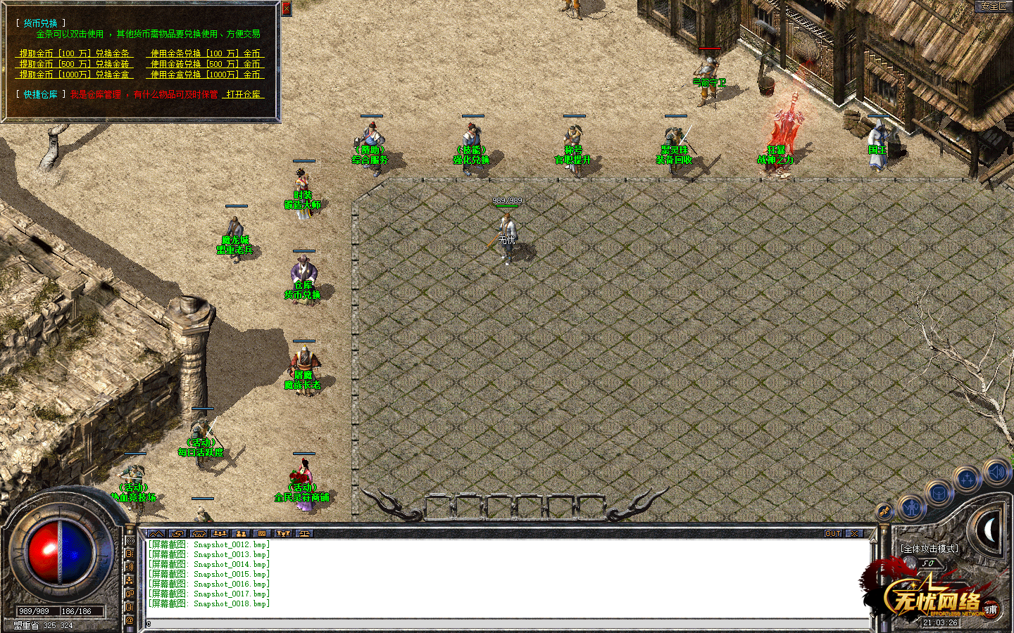 Snapshot_0019.bmp