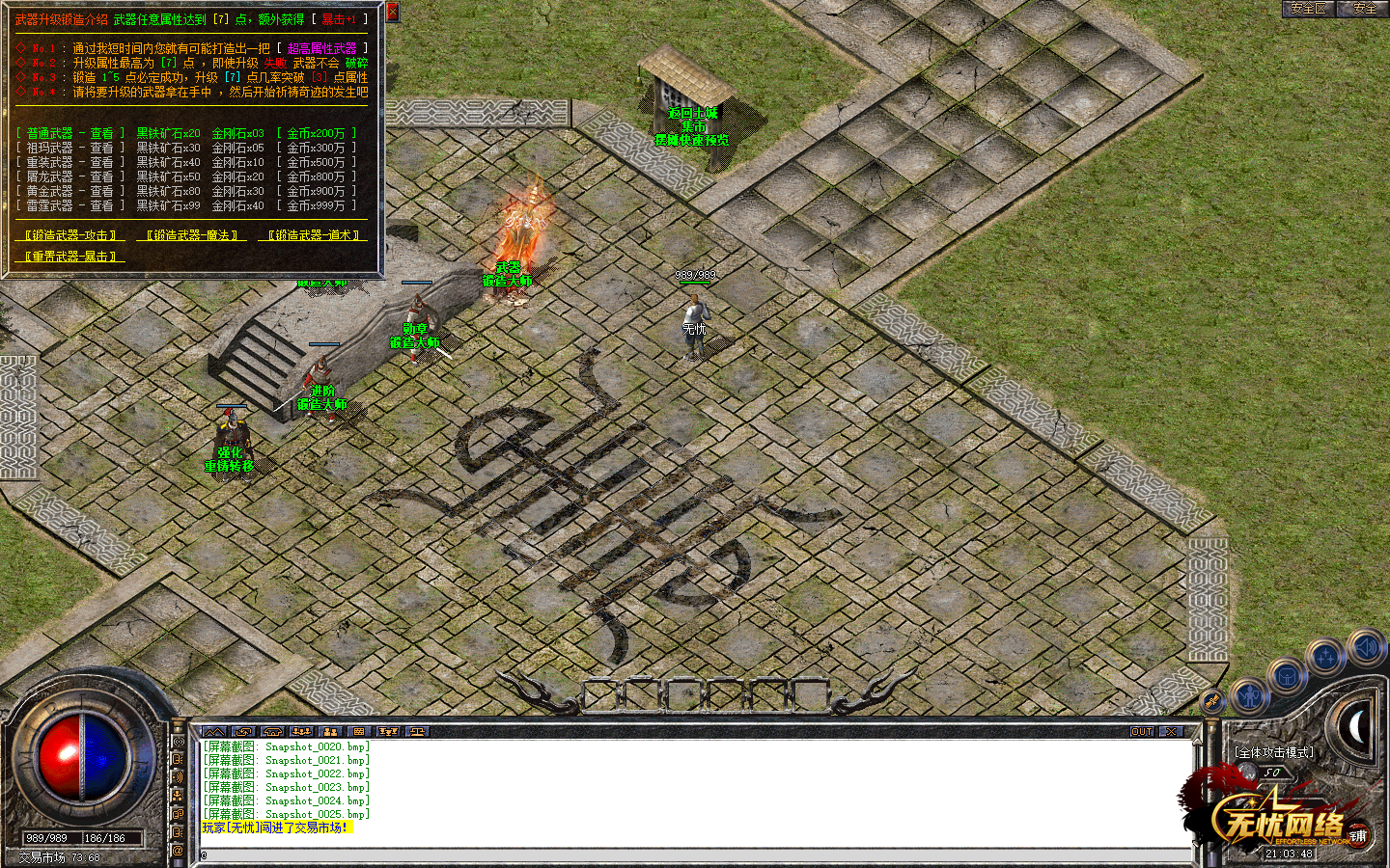 Snapshot_0026.bmp