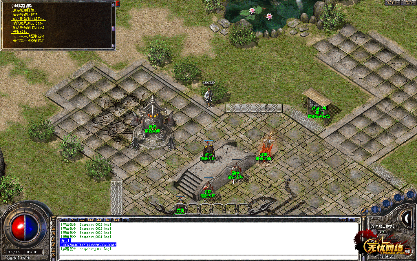 Snapshot_0033.bmp