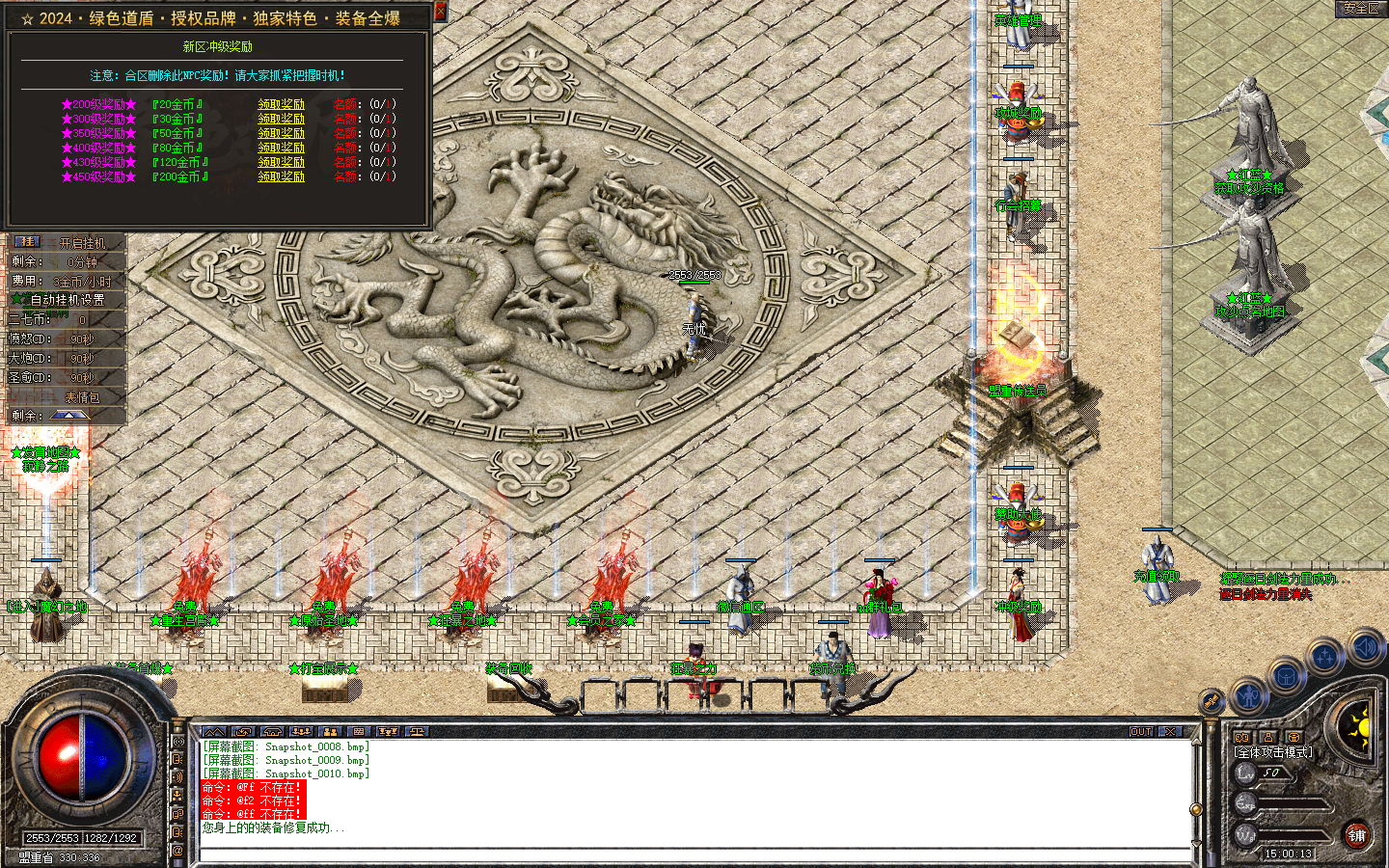 Snapshot_0011.bmp
