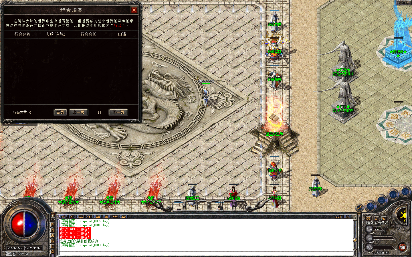 Snapshot_0012.bmp