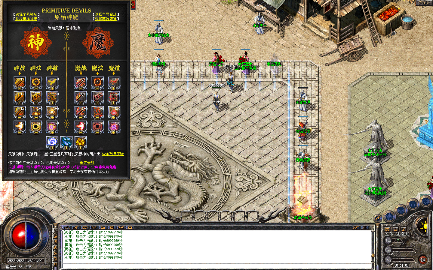 Snapshot_0016.bmp