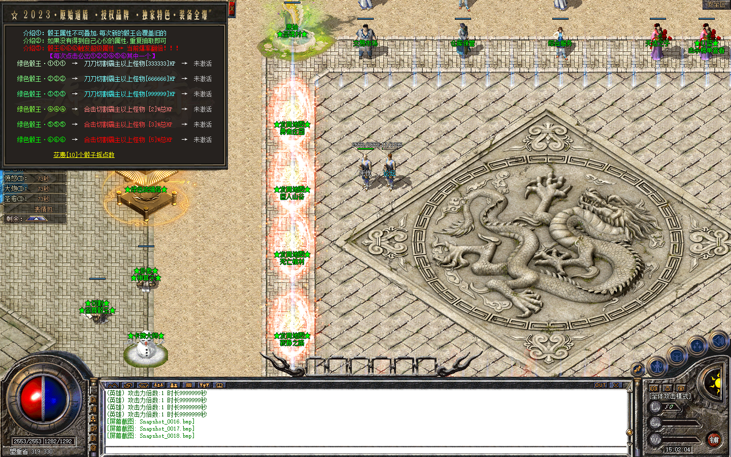 Snapshot_0019.bmp