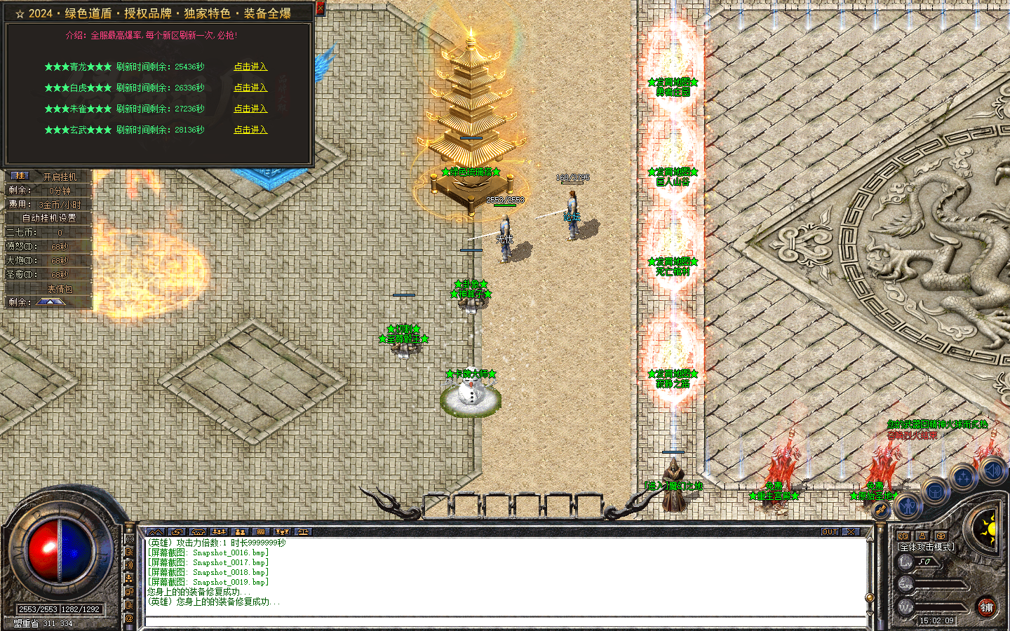 Snapshot_0020.bmp
