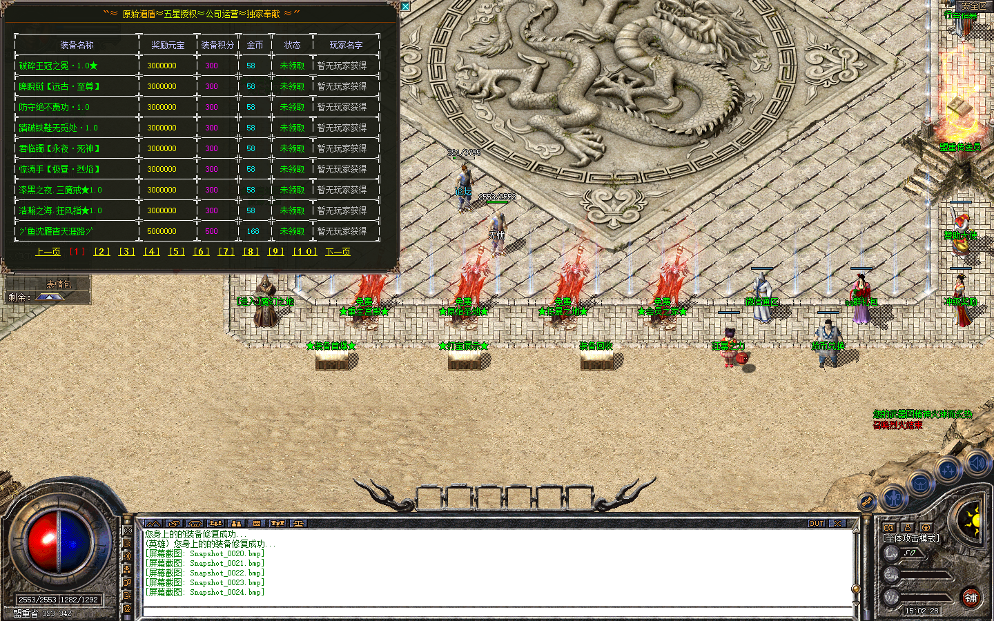 Snapshot_0025.bmp