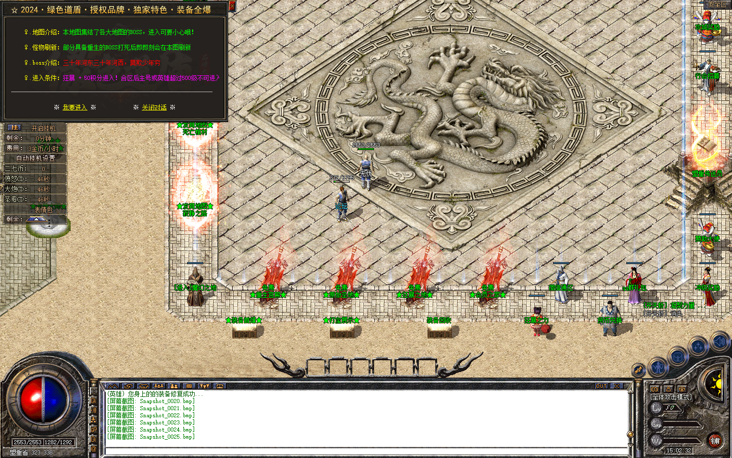 Snapshot_0026.bmp