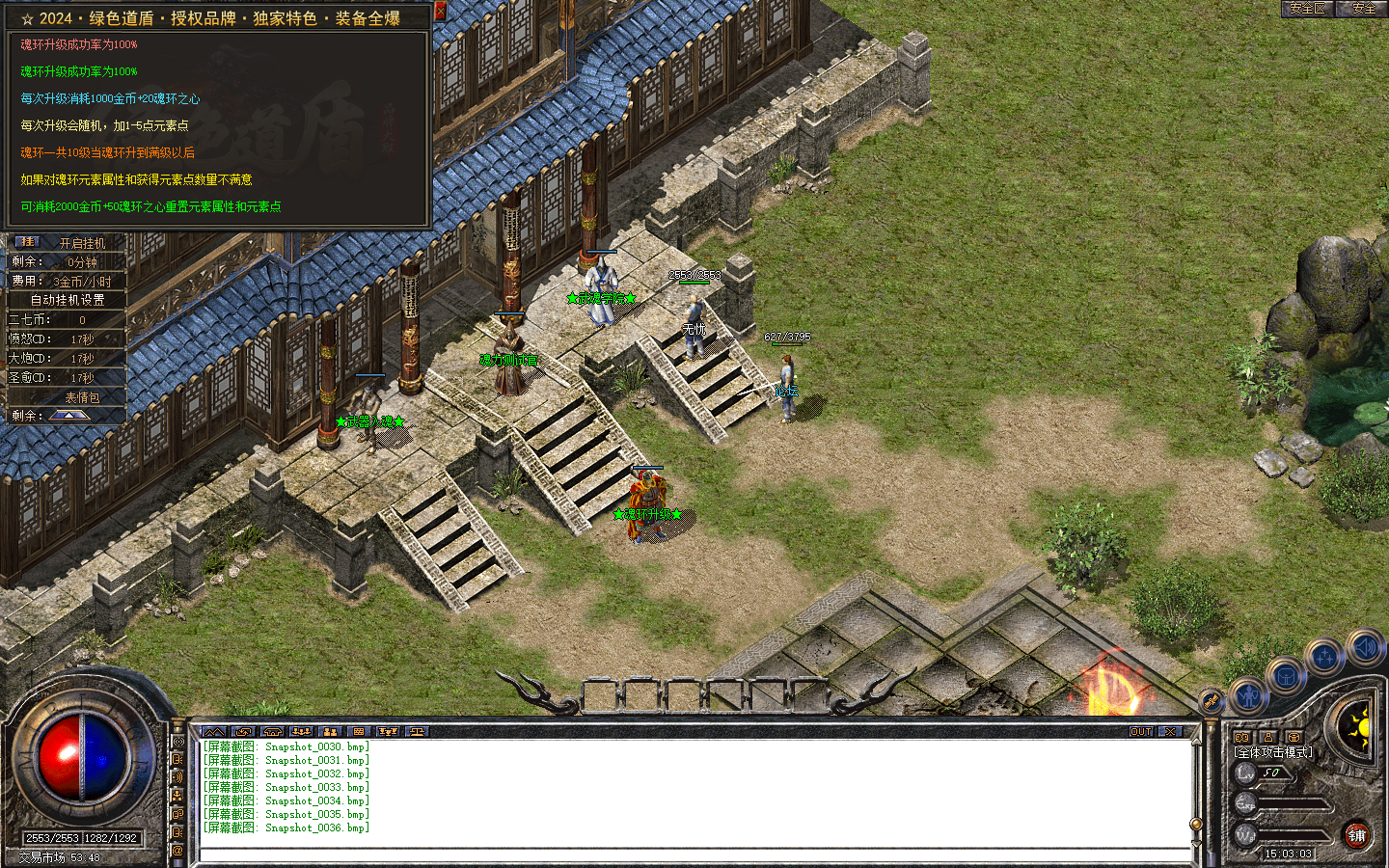 Snapshot_0037.bmp