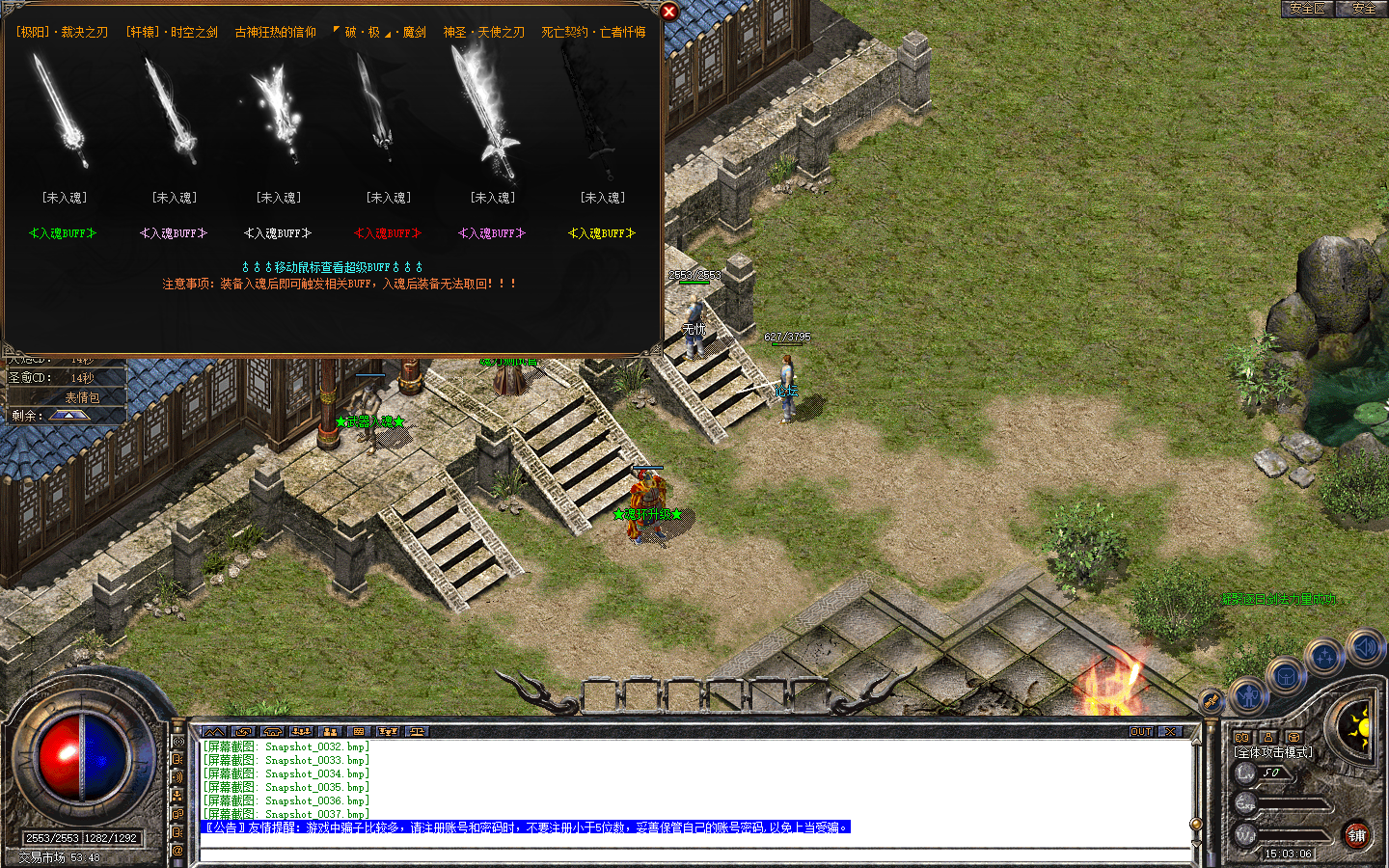 Snapshot_0038.bmp