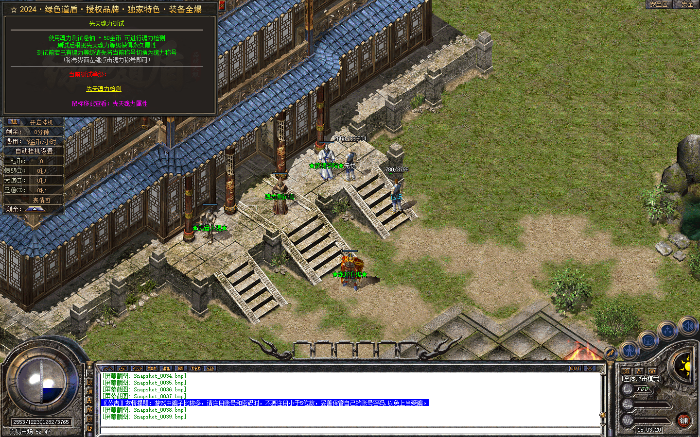 Snapshot_0040.bmp
